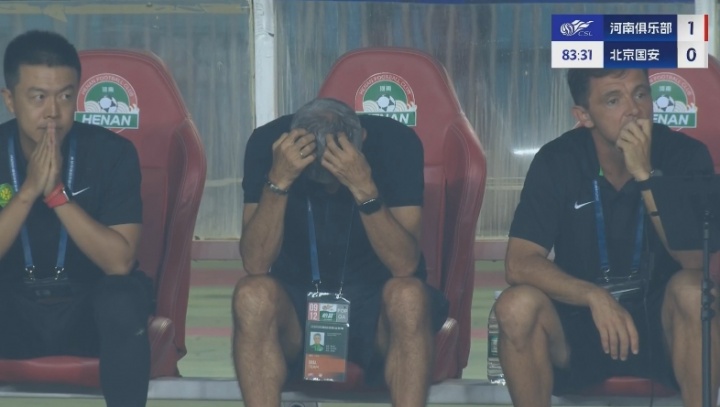 压力太大！国安送点后塞蒂恩完全不敢看，头埋在自己怀里了