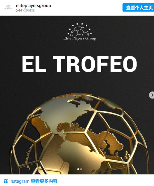 老球员世界杯6月英国举行 卡卡罗纳尔迪尼奥参战